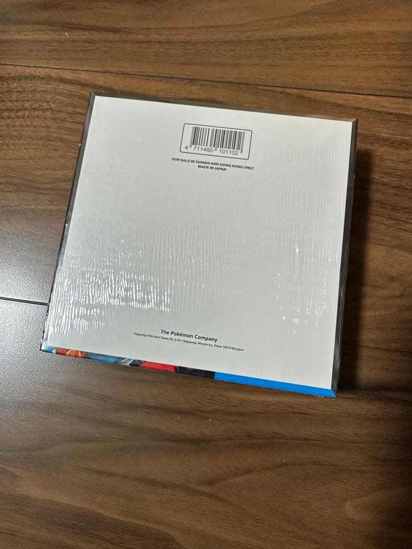 【台湾版、シュリンク付き】メガブレイブ BOX 繁体字