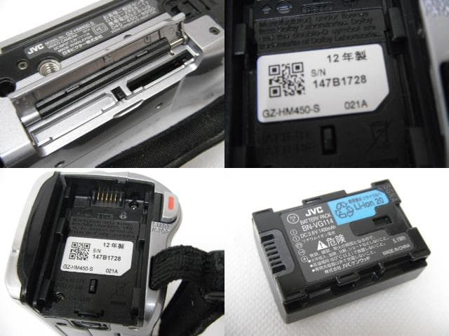 美品JVC Everio エブリオ ビデオカメラ 2012年製 GZ-HM450