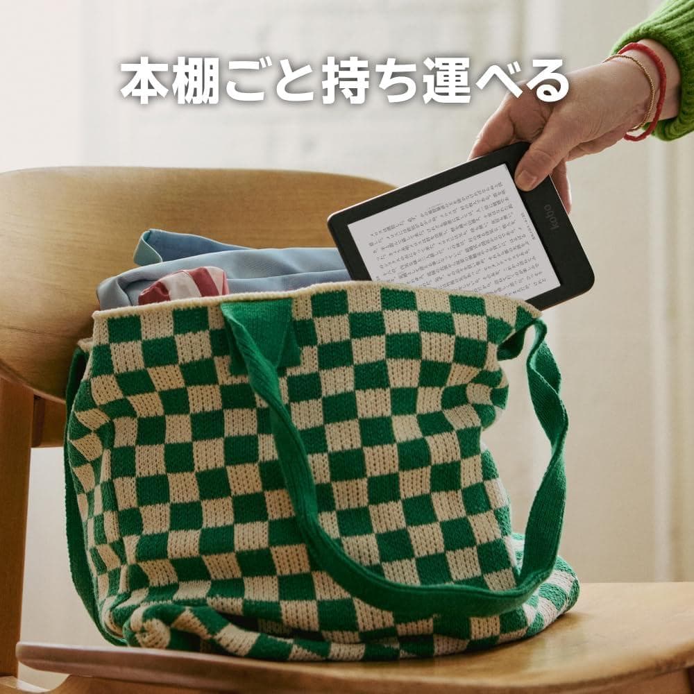 Kobo Clara BW スリープカバー（ピンク）セット 電子書籍リーダー