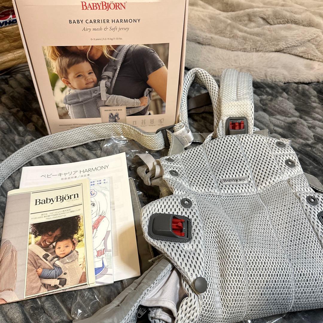 ベビービョルン ハーモニー　シルバー