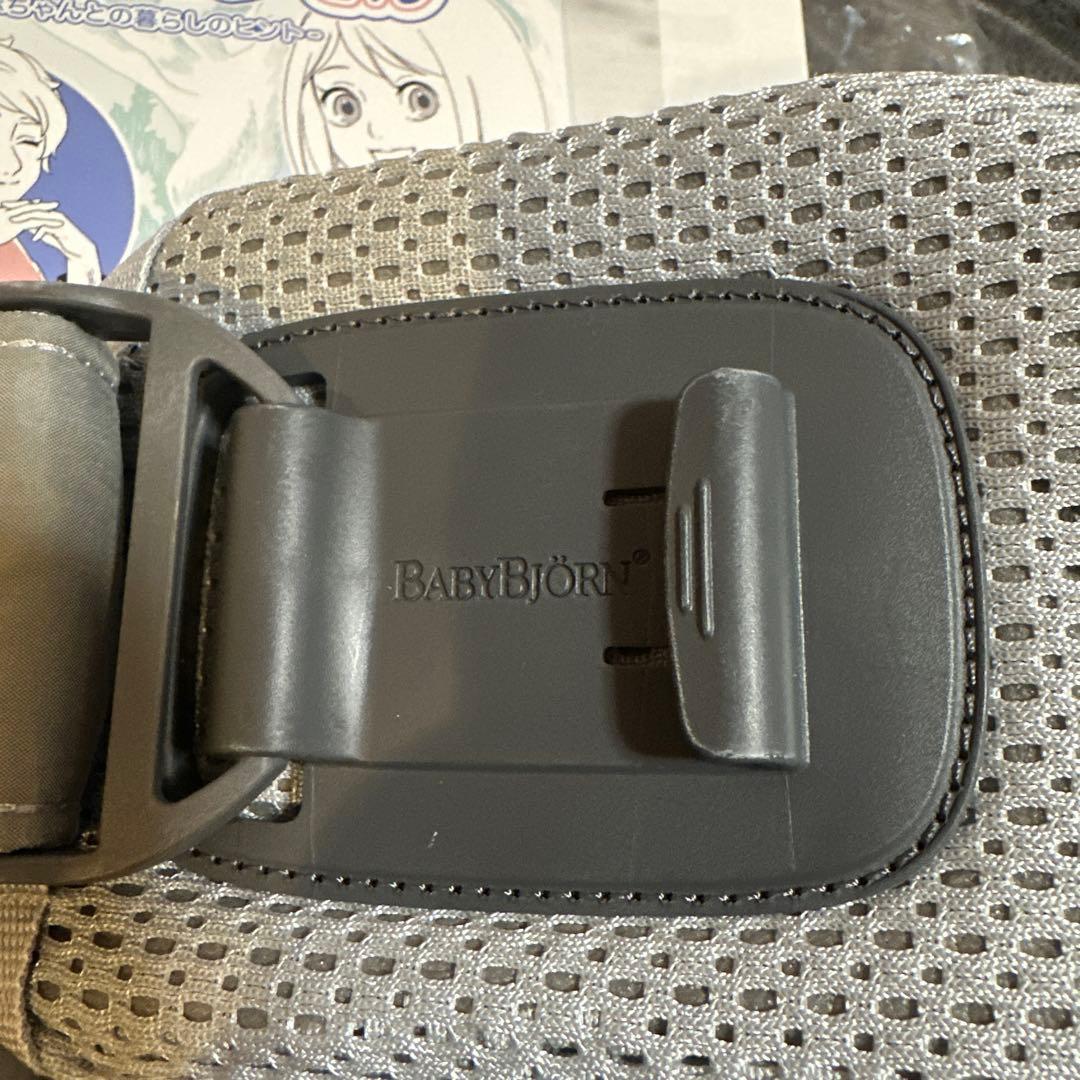 ベビービョルン ハーモニー　シルバー