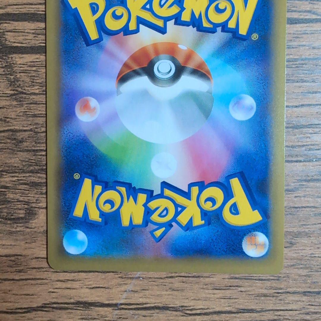 ひかるコイキング プロモカードパック 25th ANNIVERSARY