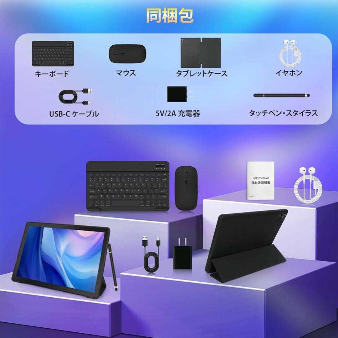 10インチ Android14 タブレット 12GB+64GB Wi-Fiモデル
