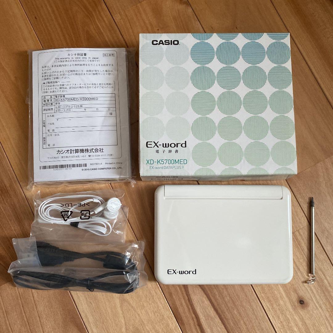 スマホ・タブレット・パソコン CASIO XD-K5700MED