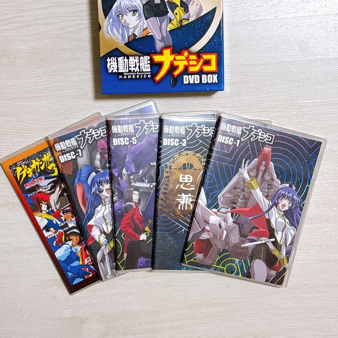 機動戦艦ナデシコ DVD BOX 10枚組 全話収録 アニメ 人気作品 レア