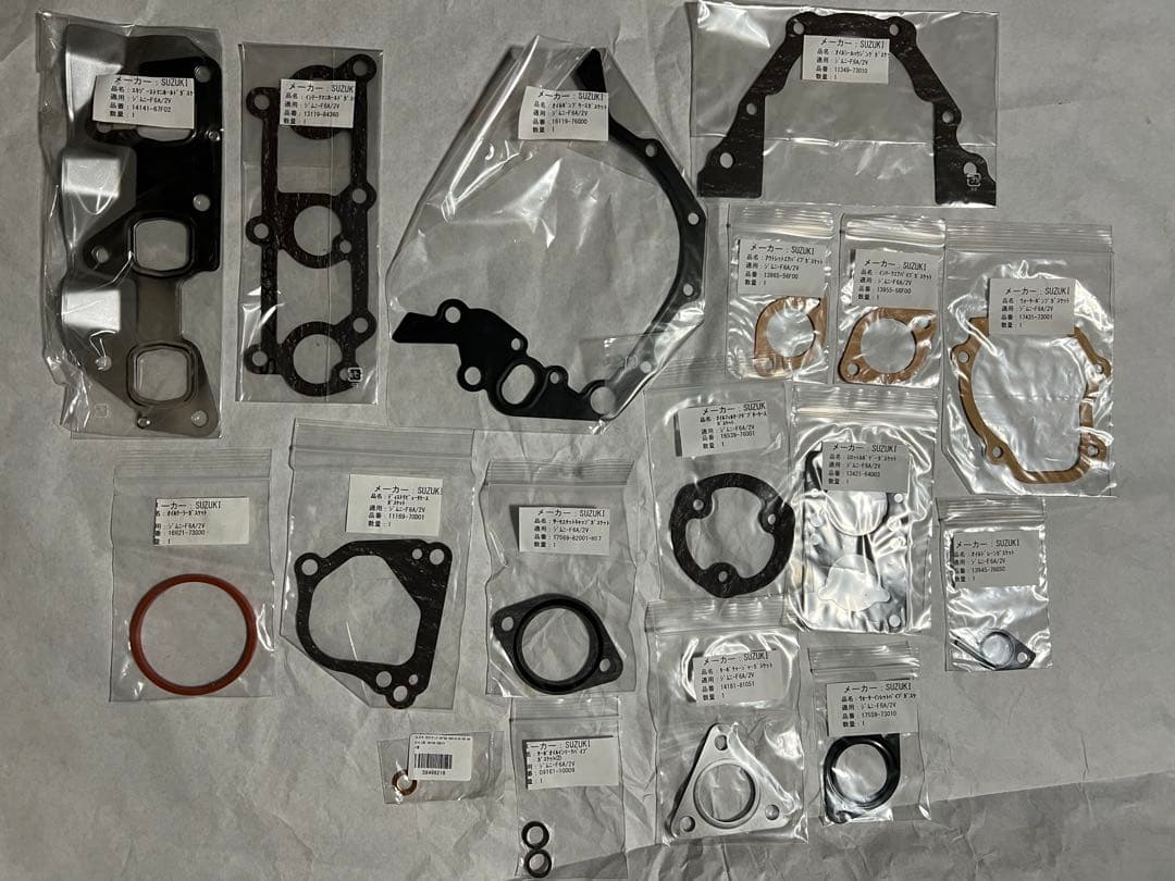 ジムニー JA11系　ガスケット&オイルシールセット　26点セット