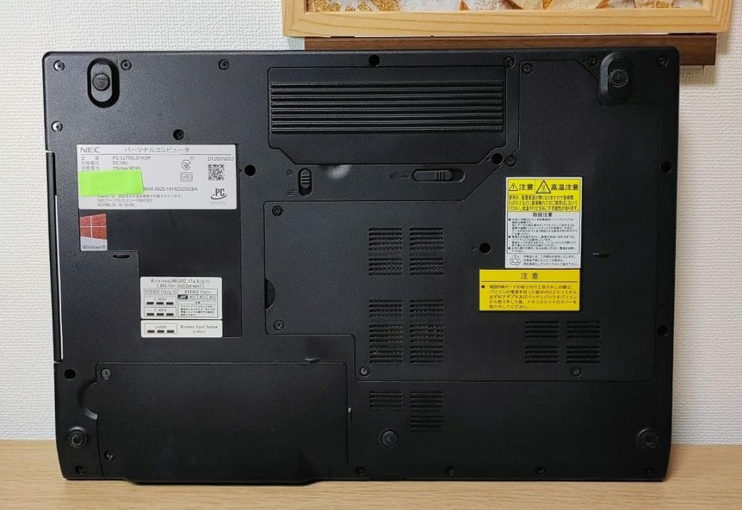 NEC LaVie Corei7 メモリ8GB SSD256GB ブルーレイ対応