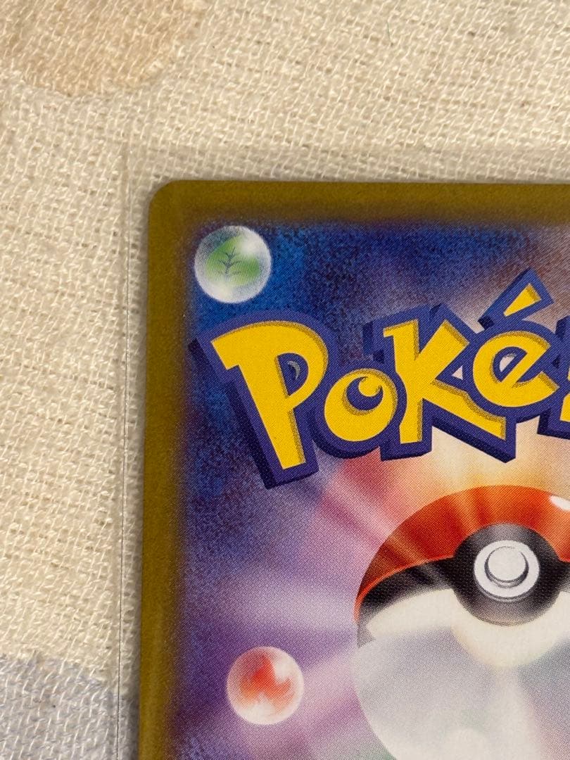 メイのはげまし M3 115/080 SAR