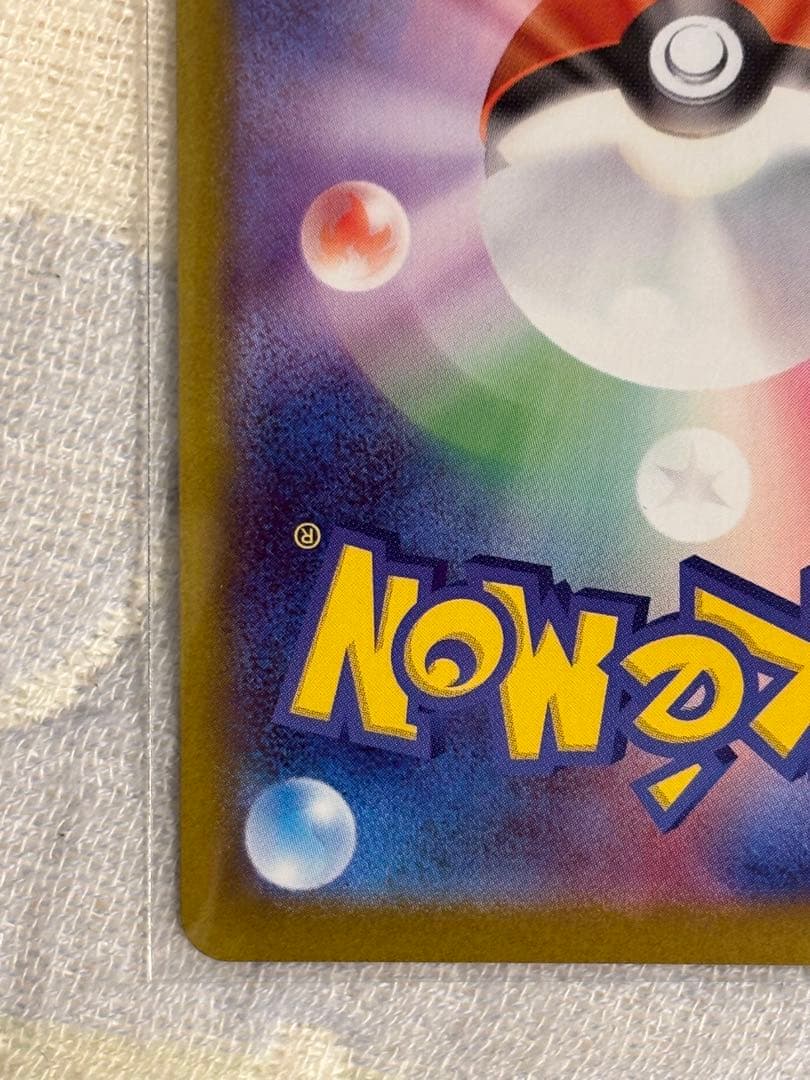 メイのはげまし M3 115/080 SAR