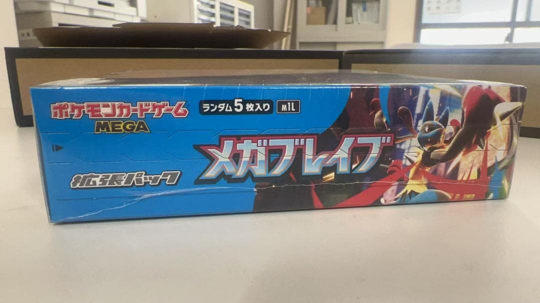 ポケモンカードゲーム MEGA 拡張パック メガブレイブ BOX