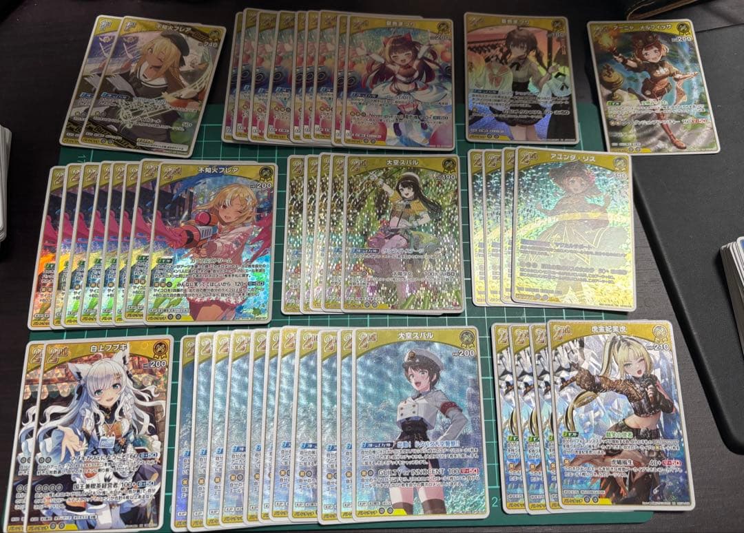 ホロカ　ホロライブカード　RR ２００枚以上