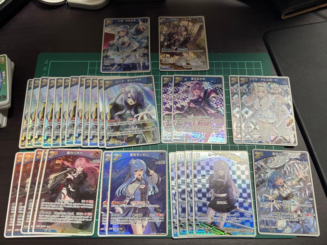 ホロカ　ホロライブカード　RR ２００枚以上