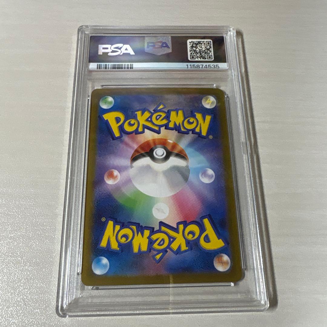 M*様 ミュウ AR S12a VSTARユニバース 183/172