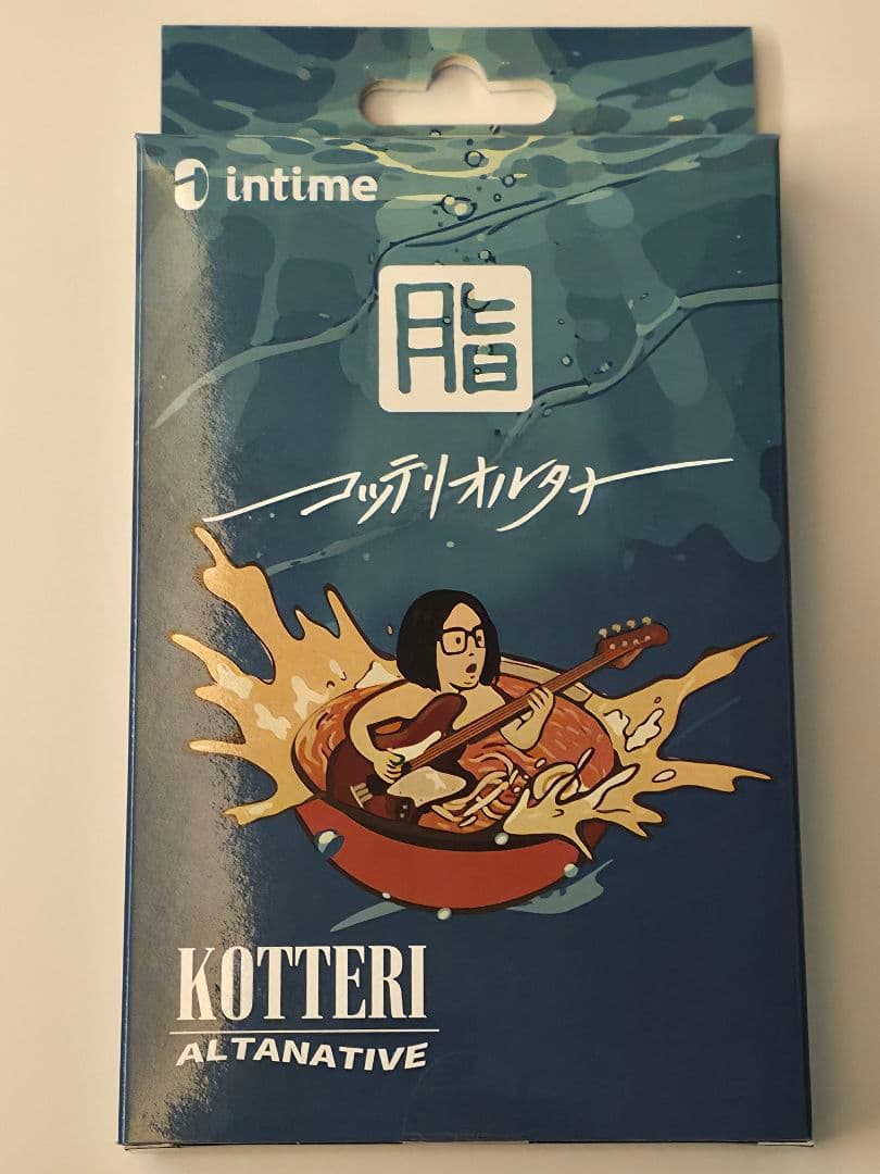 【新品未使用】intime 脂 (KOTTERI) コッテリ オルタナ