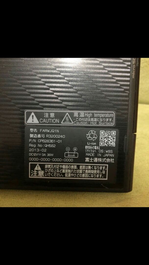 FUJITSU windows10タブレットPC