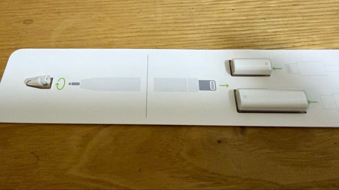 【中古・付属品完備】Apple Pencil 第１世代