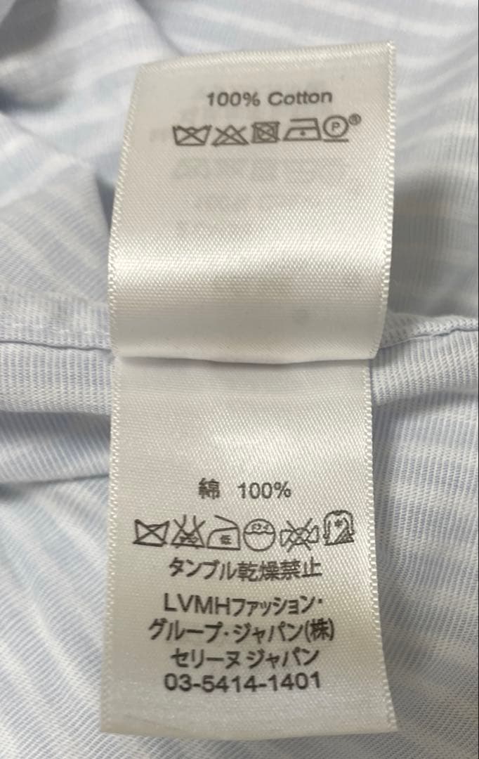 CELINE/セリーヌ/フィービー期/タキシードシャツ/36/水色／ストライプ