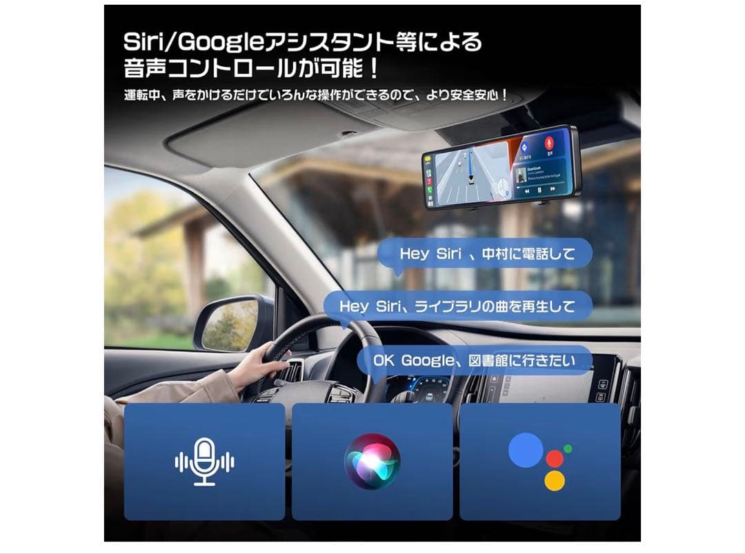ドライブレコーダー　ミラー型2.5K+1080P 高精細｜11インチ　新品未使用