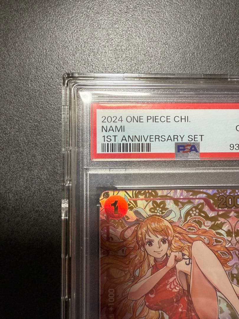 A*す様 ワンピースカードゲーム 中国限定 1周年 シリアル 赤ナミ PSA10