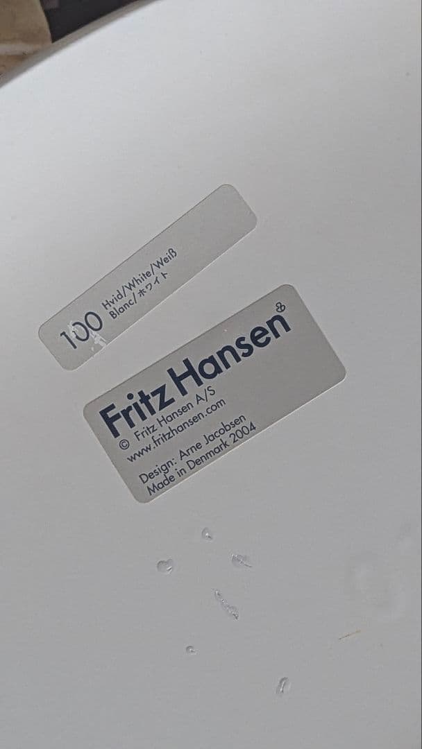 フリッツハンセン　アントチェア　アリンコチェア　ホワイト　デザイナーズチェア