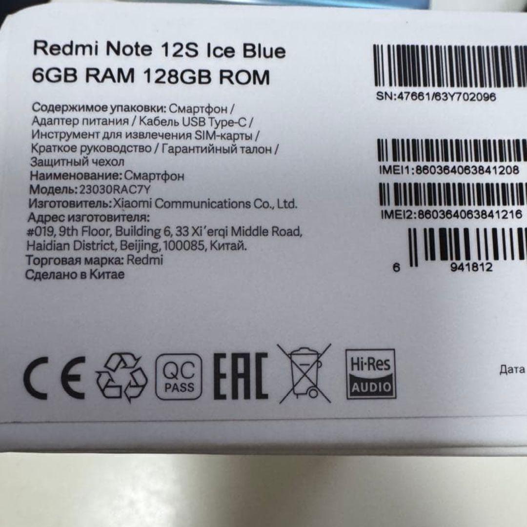 AO.Xiaomi Redmi Note 12s 6G/128G グローバル版