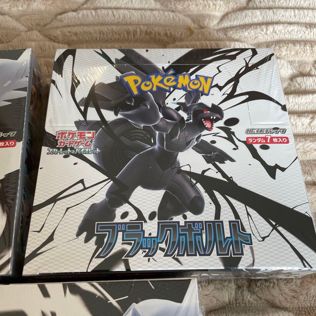 ホワイトフレア ×1ブラックボルト ×1 未開封シュリンク付き