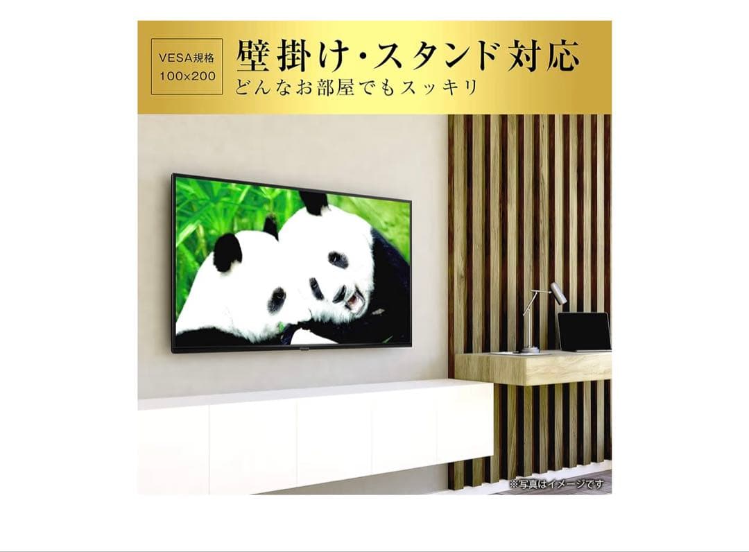 ハイセンス 32V型 ハイビジョン 液晶 テレビ 32H38E FIRETV付き