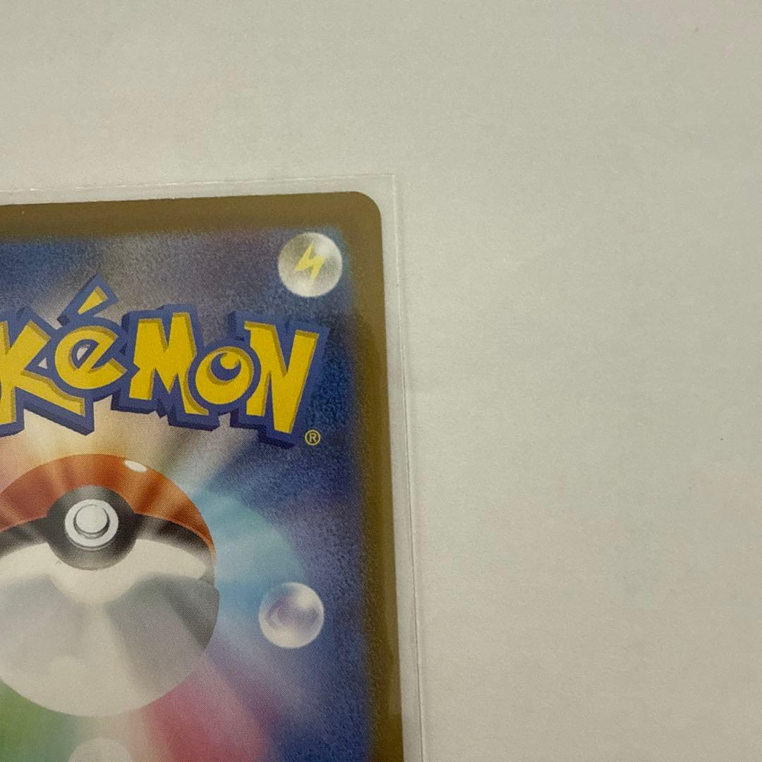 ポケモン ポケットモンスター ポケカ スタートデッキ100 ボスの指令 カラスバ