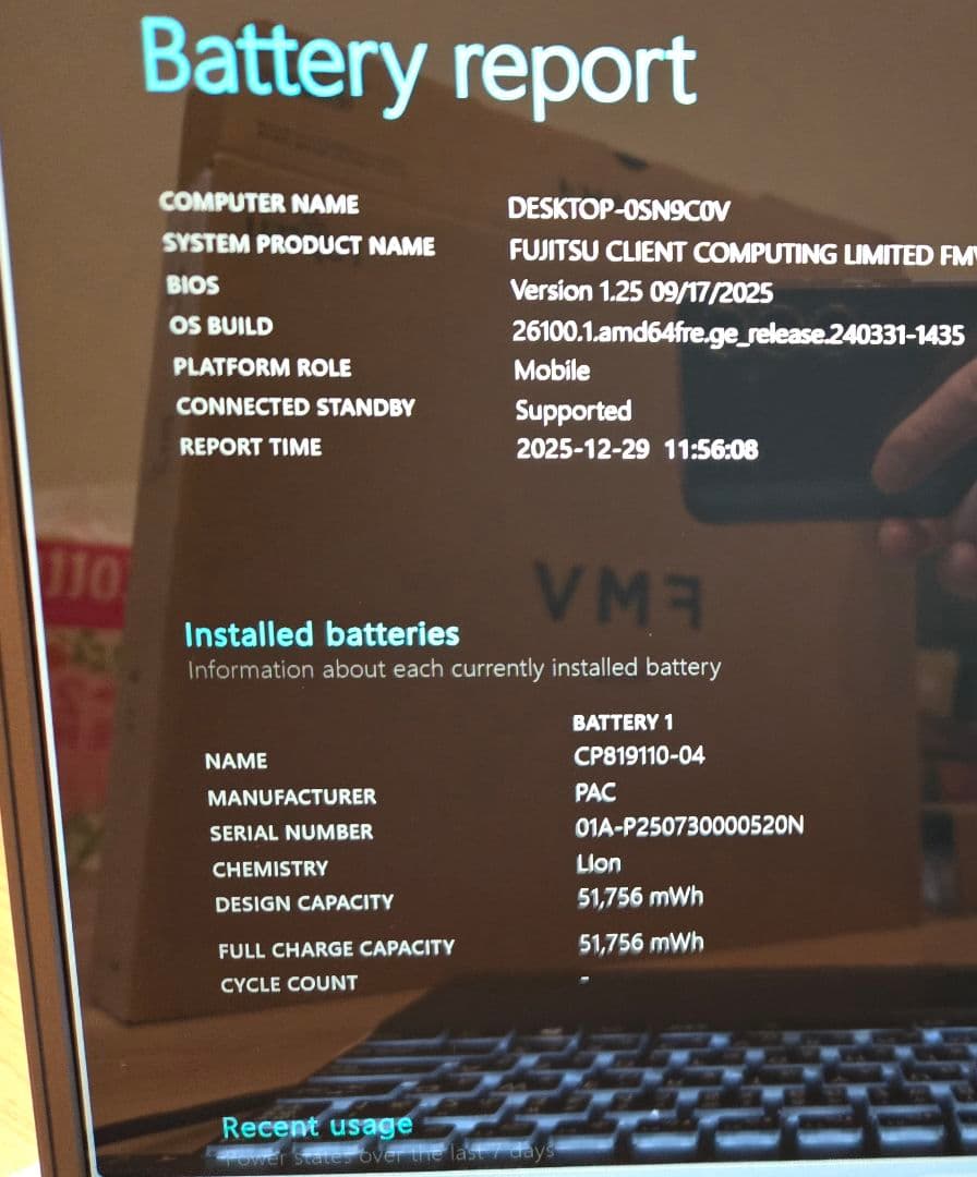 【未使用】FMV Note A A77-K3 2025年最新モデル Ryzen7