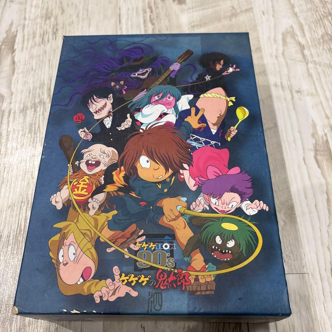 ゲゲゲの鬼太郎1996 DVD-BOX ゲゲゲBOX 90's 完全予約限定生産
