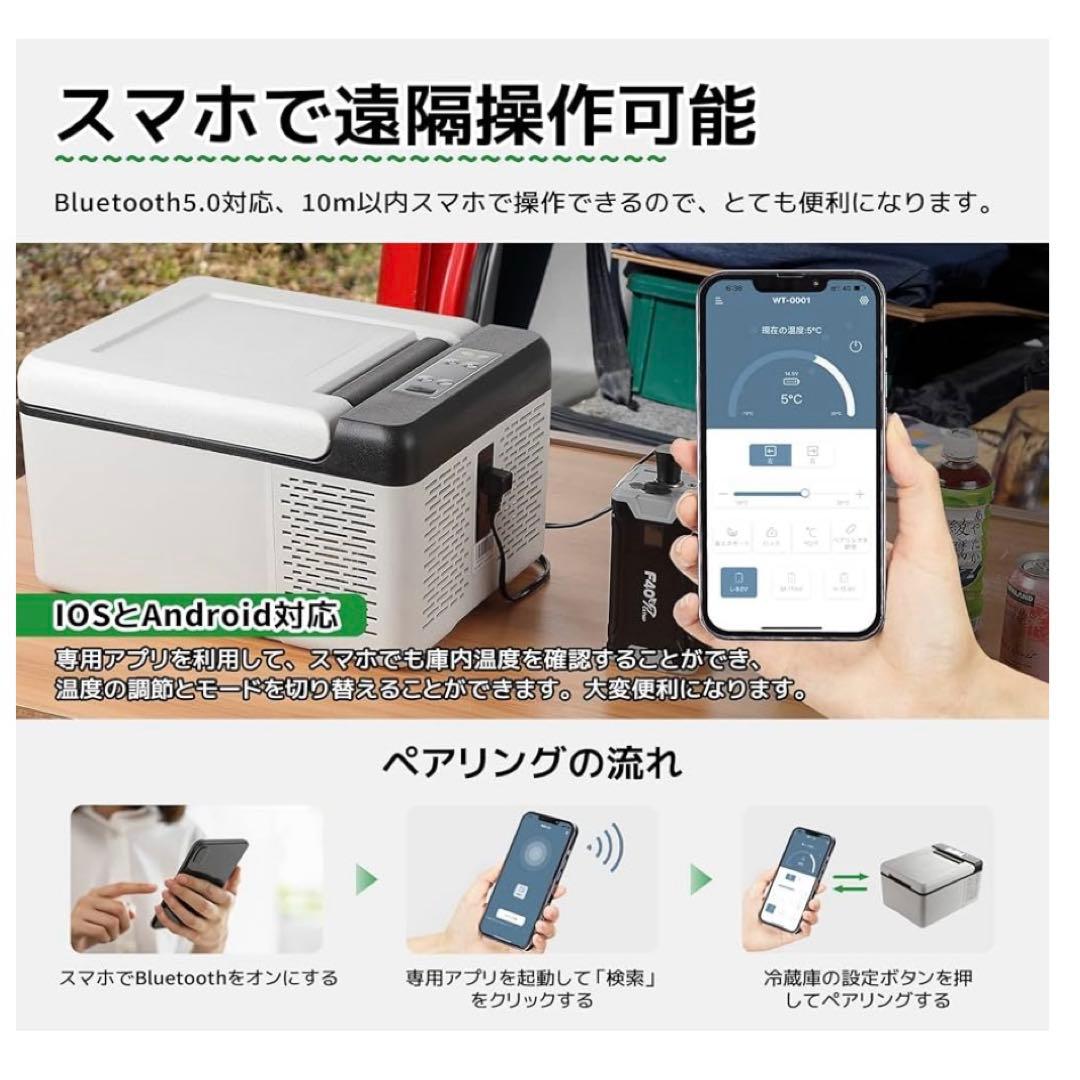 FC40C4TMP（9L）小型車載用冷蔵庫