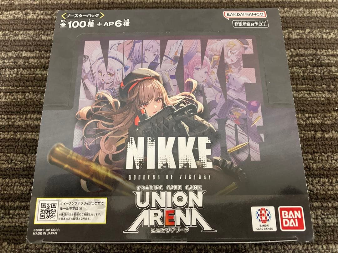 ユニオンアリーナ 勝利の女神NIKKE 未開封テープ付(初版)
