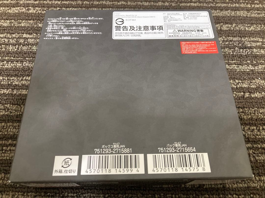 ユニオンアリーナ 勝利の女神NIKKE 未開封テープ付(初版)