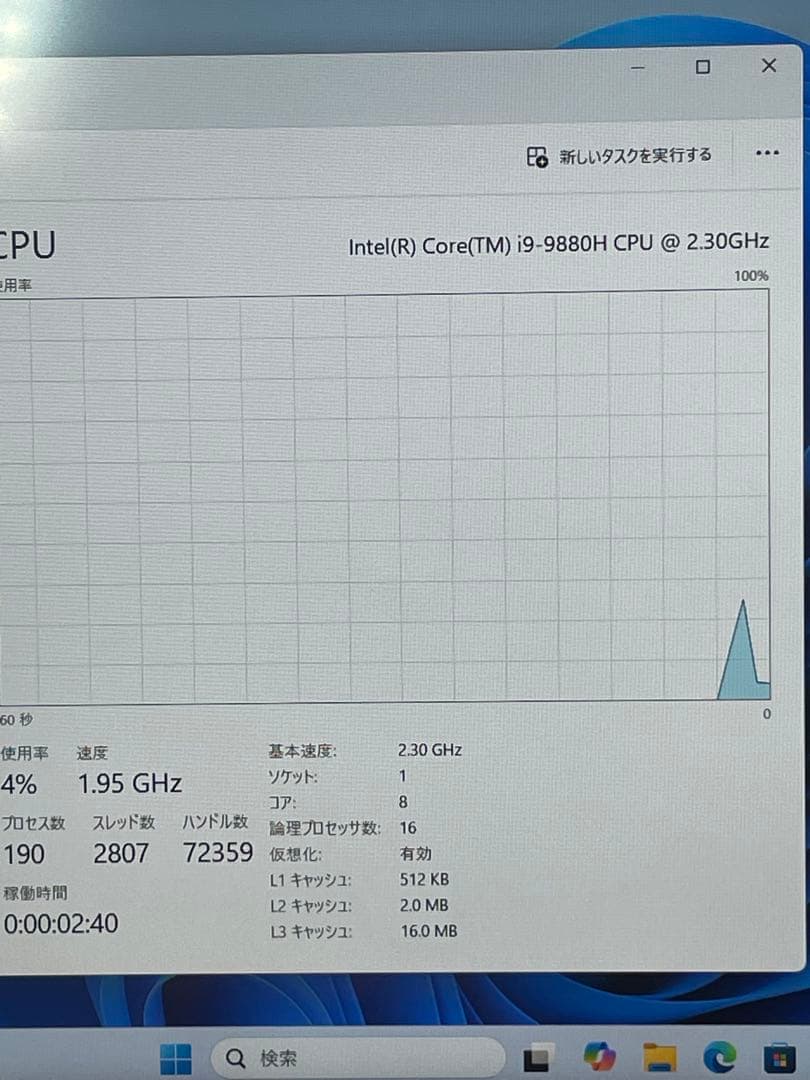 Windowsノート本体 DEL Precision 7540 i9-9880H 16GB RTX3000