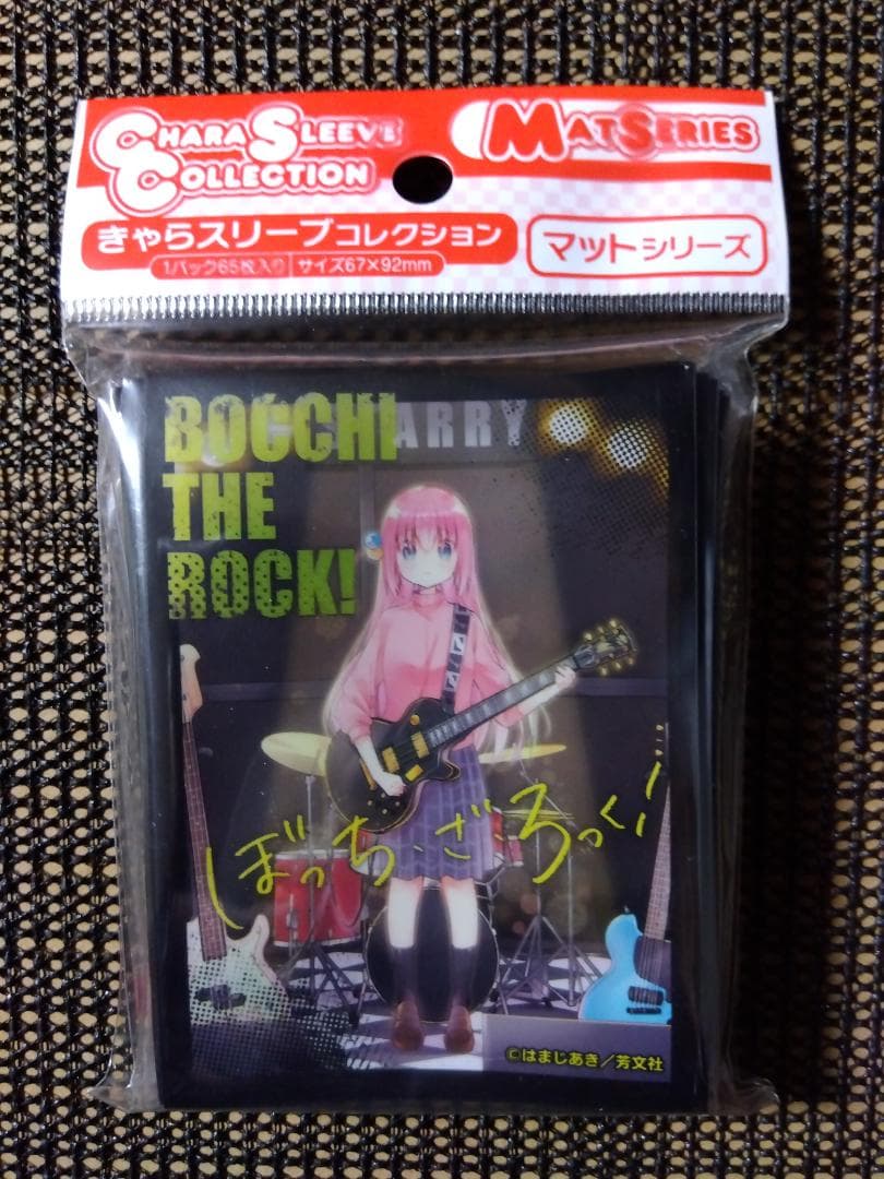 ぼっち・ざ・ろっく!「後藤ひとり」スリーブ