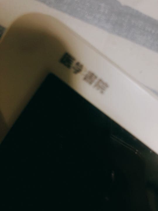 CASIO 電子辞書 XD IS-N9000