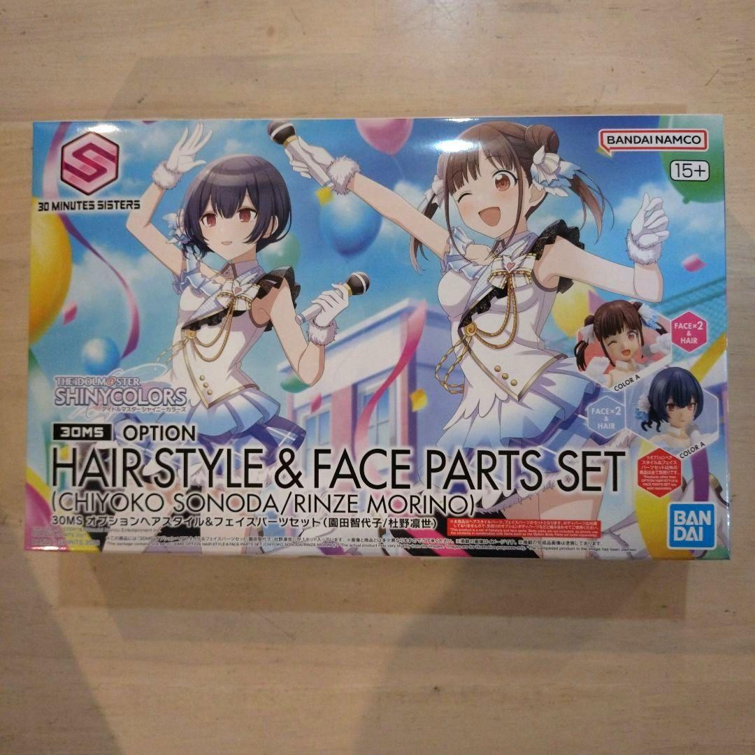 あじふらい@プロフ参照専用ページ　30MS 園田智代子/社野凜世