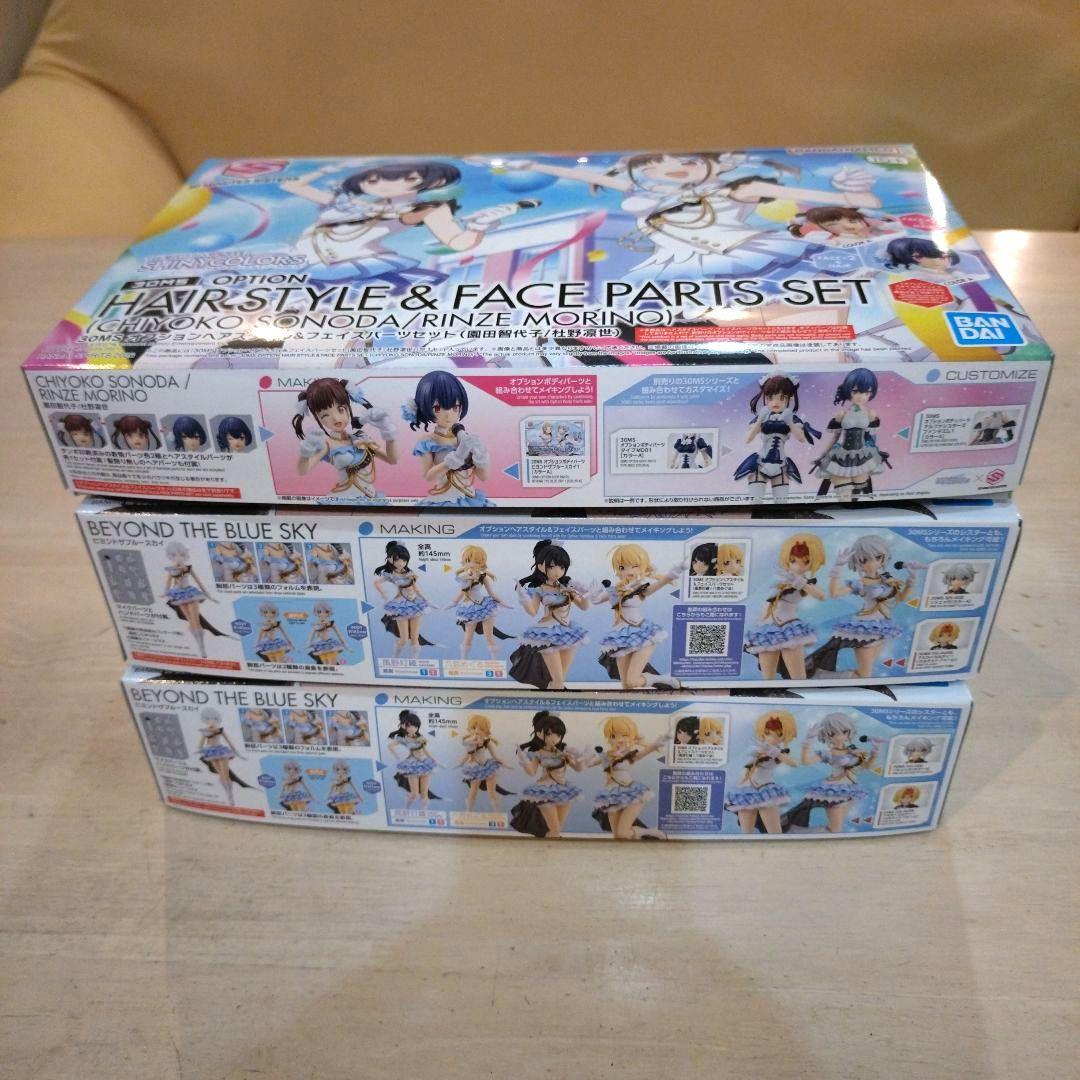 あじふらい@プロフ参照専用ページ　30MS 園田智代子/社野凜世