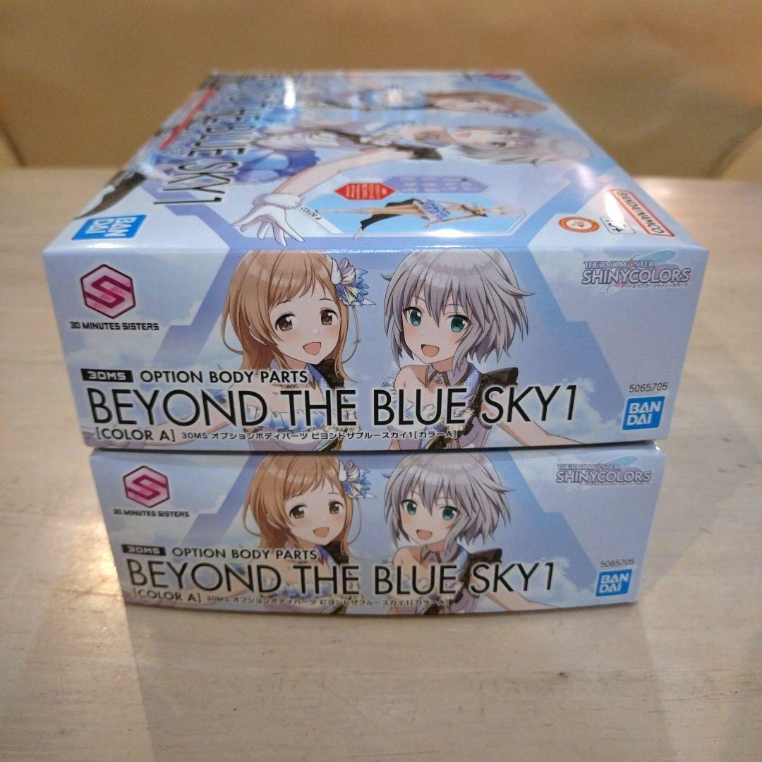 あじふらい@プロフ参照専用ページ　30MS 園田智代子/社野凜世