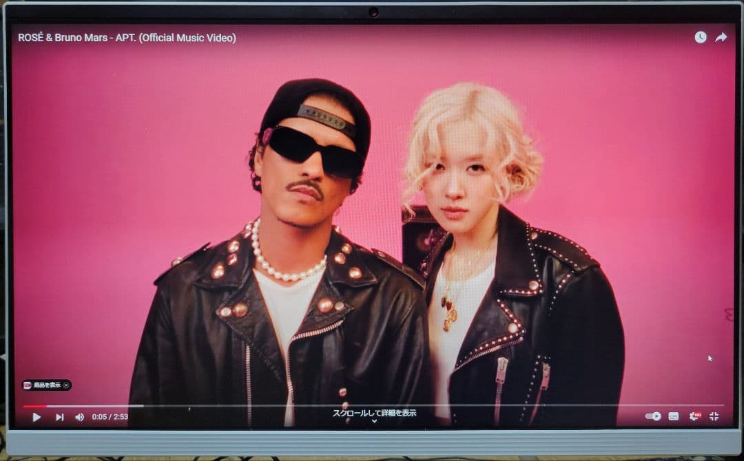 【超オススメ！】Lenovo液晶一体型デスクトップPC！購入後すぐに使用可能！