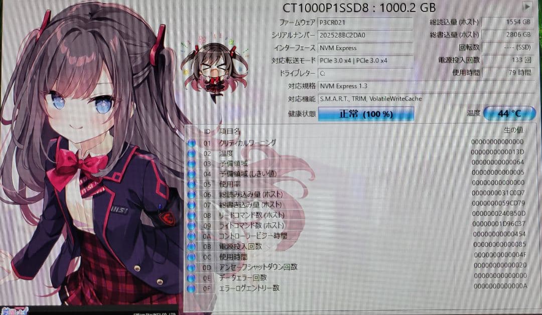 【超オススメ！】Lenovo液晶一体型デスクトップPC！購入後すぐに使用可能！