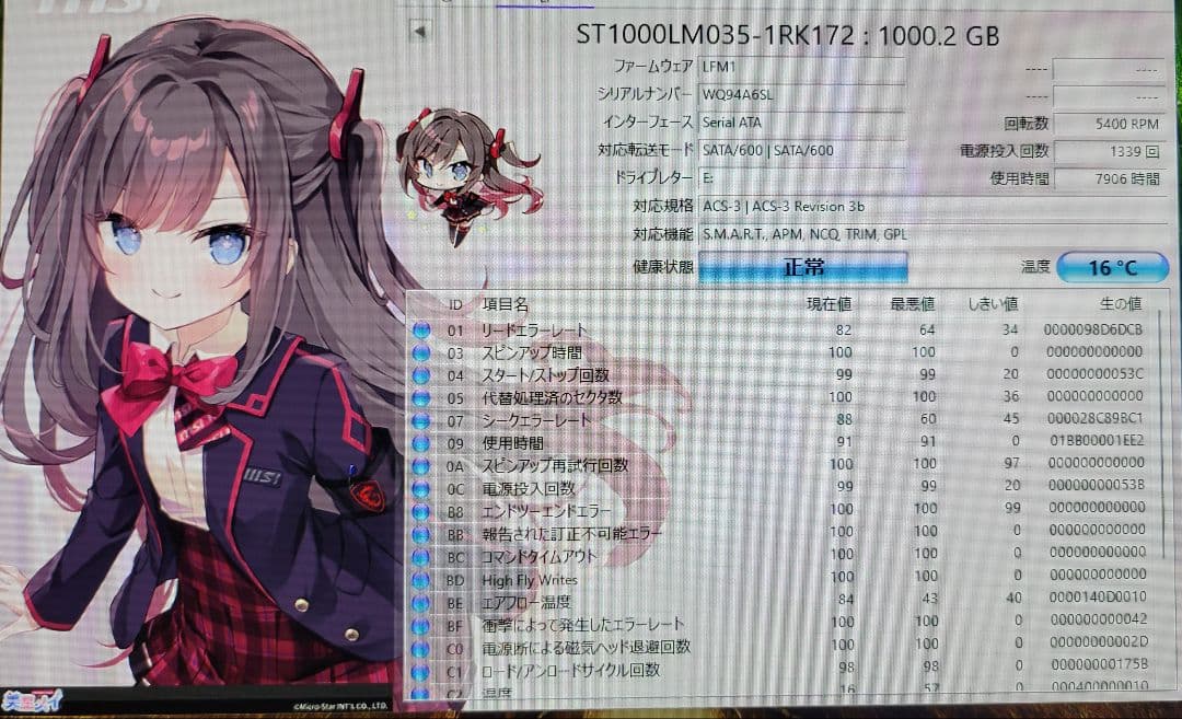 【超オススメ！】Lenovo液晶一体型デスクトップPC！購入後すぐに使用可能！