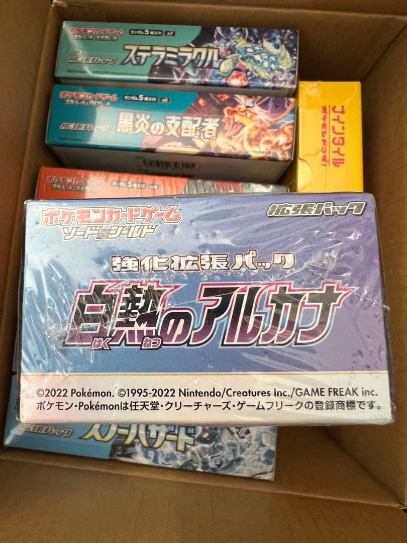 【新品未開封】ポケモンカード　未開封BOXまとめ売り