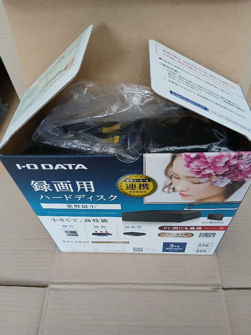 値下げ I-O DATA アイオーデータ 外付け HDD 3TB ハードディスク