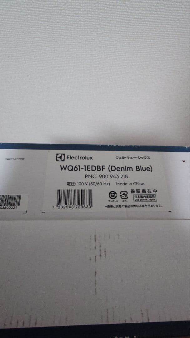 新品■Electrolux WQ61-1EDBF 掃除機 コードレス