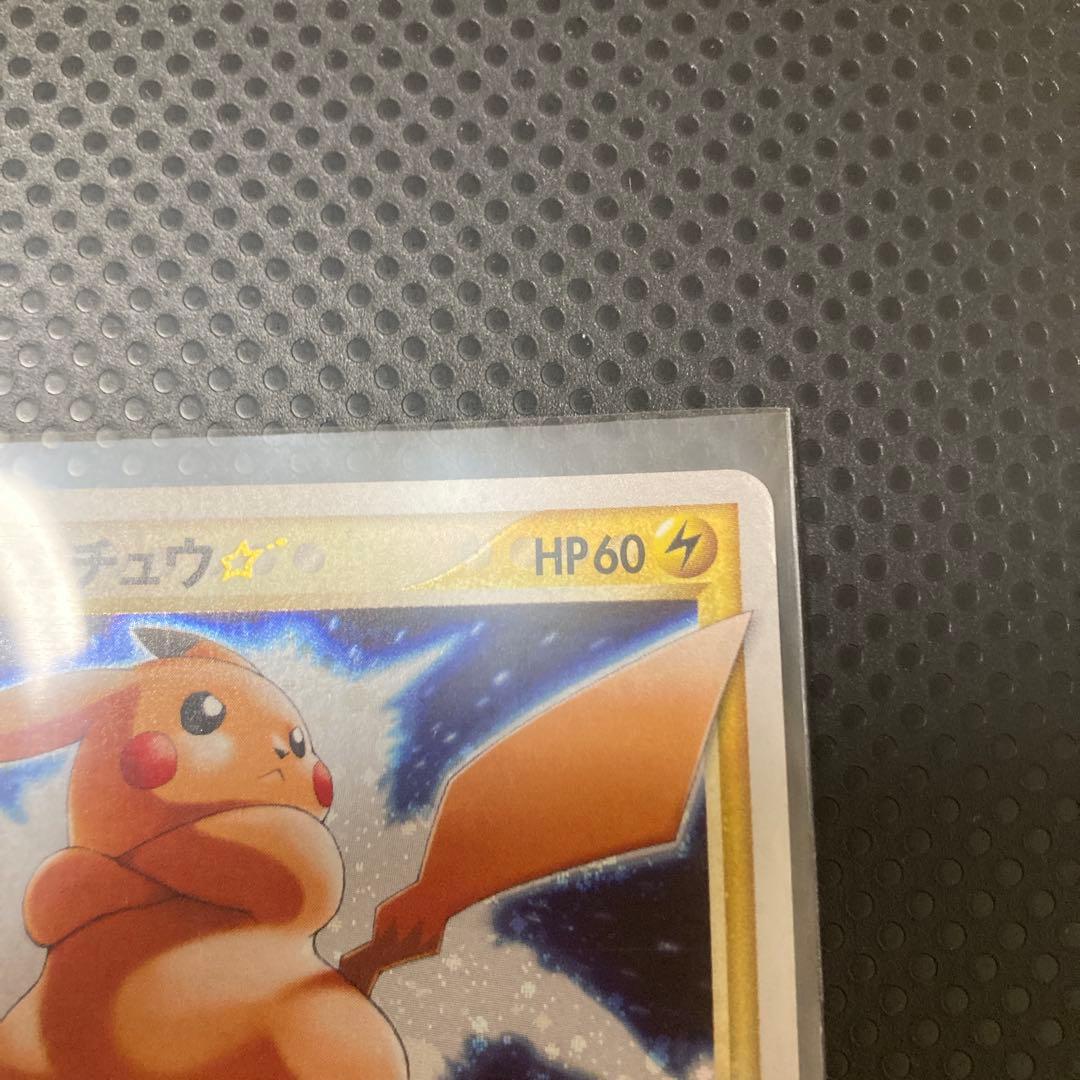 カ*ン様 ポケカ ピカチュウ⭐︎ギフトボックス ミュウ·ルカリオver. 001