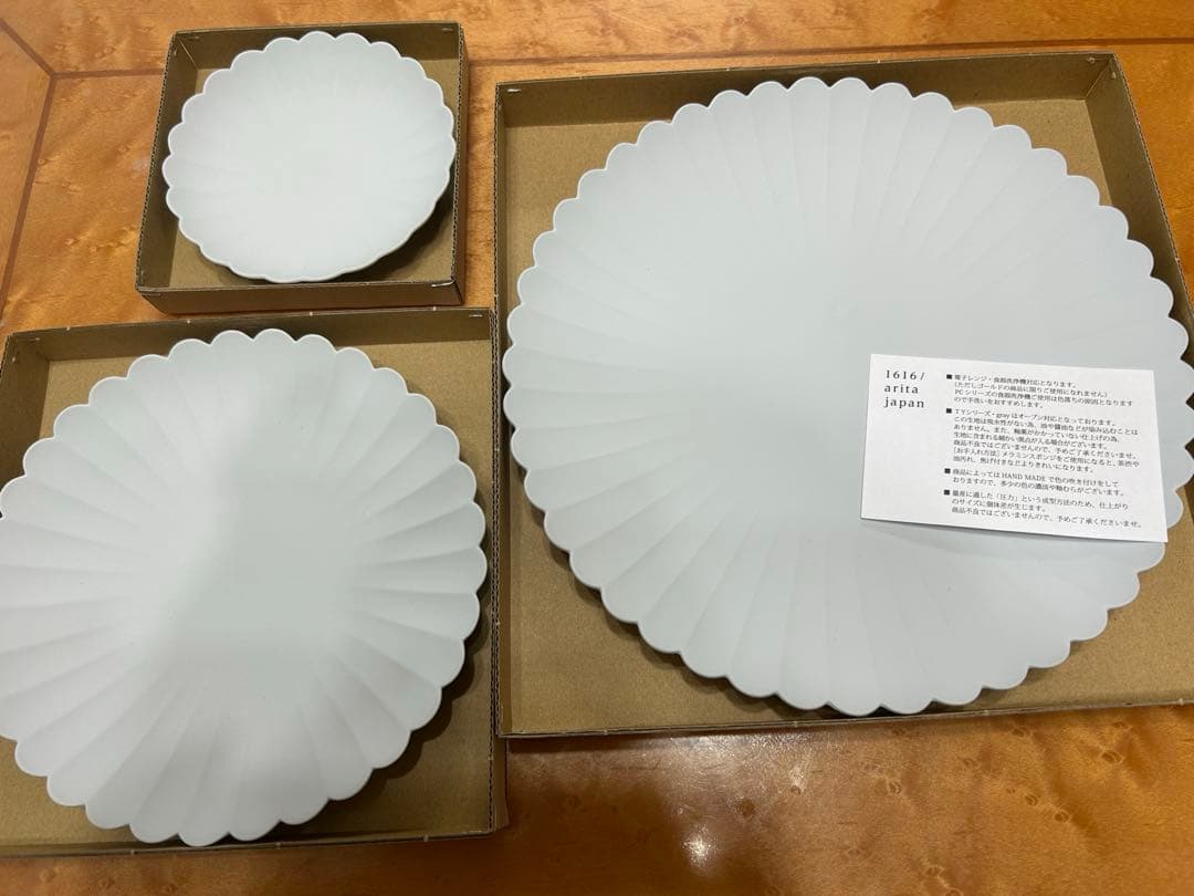 【新品】有田焼 パレスプレート 3枚セット×2セット