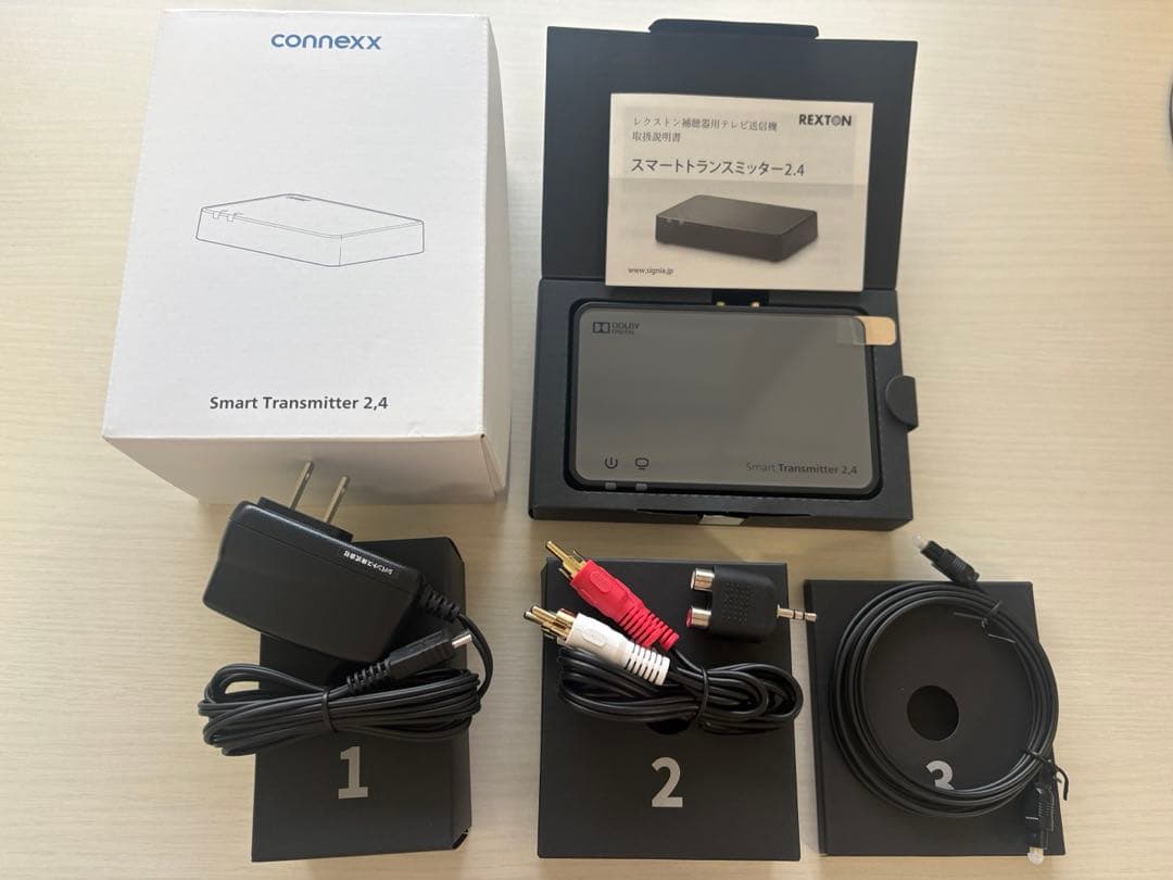 トランスミッター 補聴器用 テレビ コストコ