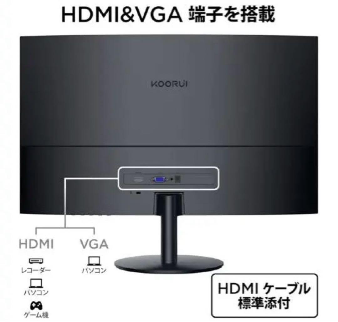 モニター 27inch 曲面　外付けスピーカーセット