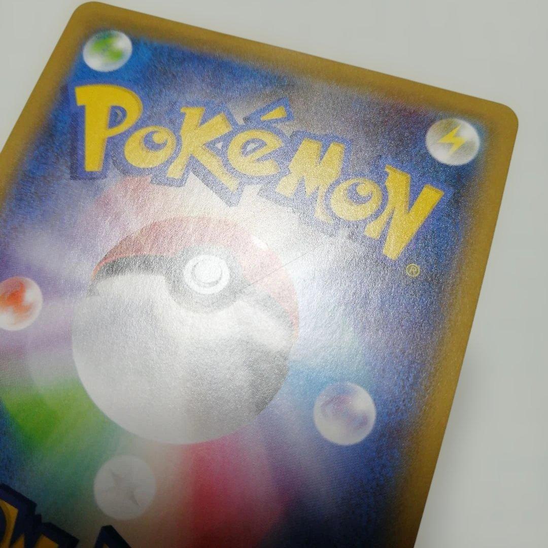 ポケモンカード　ガラルファイヤーV　sa　sr　ガラルサンダーV　ダメージ品